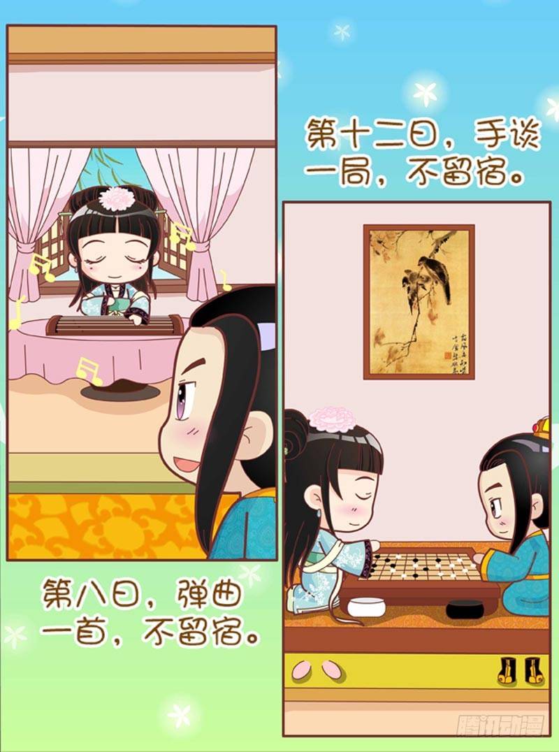 第45集（中）-第134话