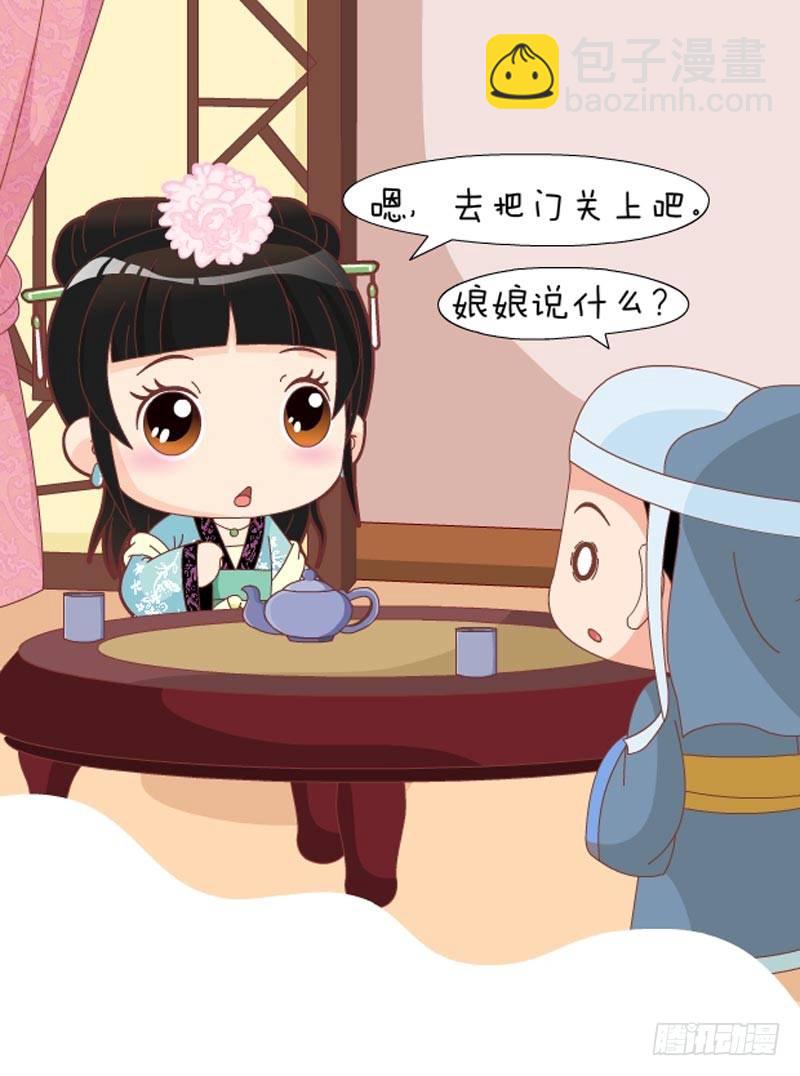 第45集（中）-第134话