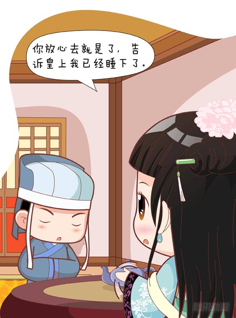 第45集（中）-第134话