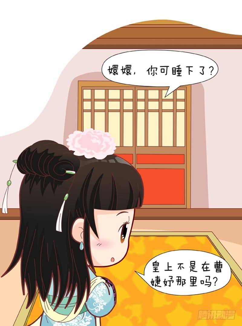 第45集（中）-第134话