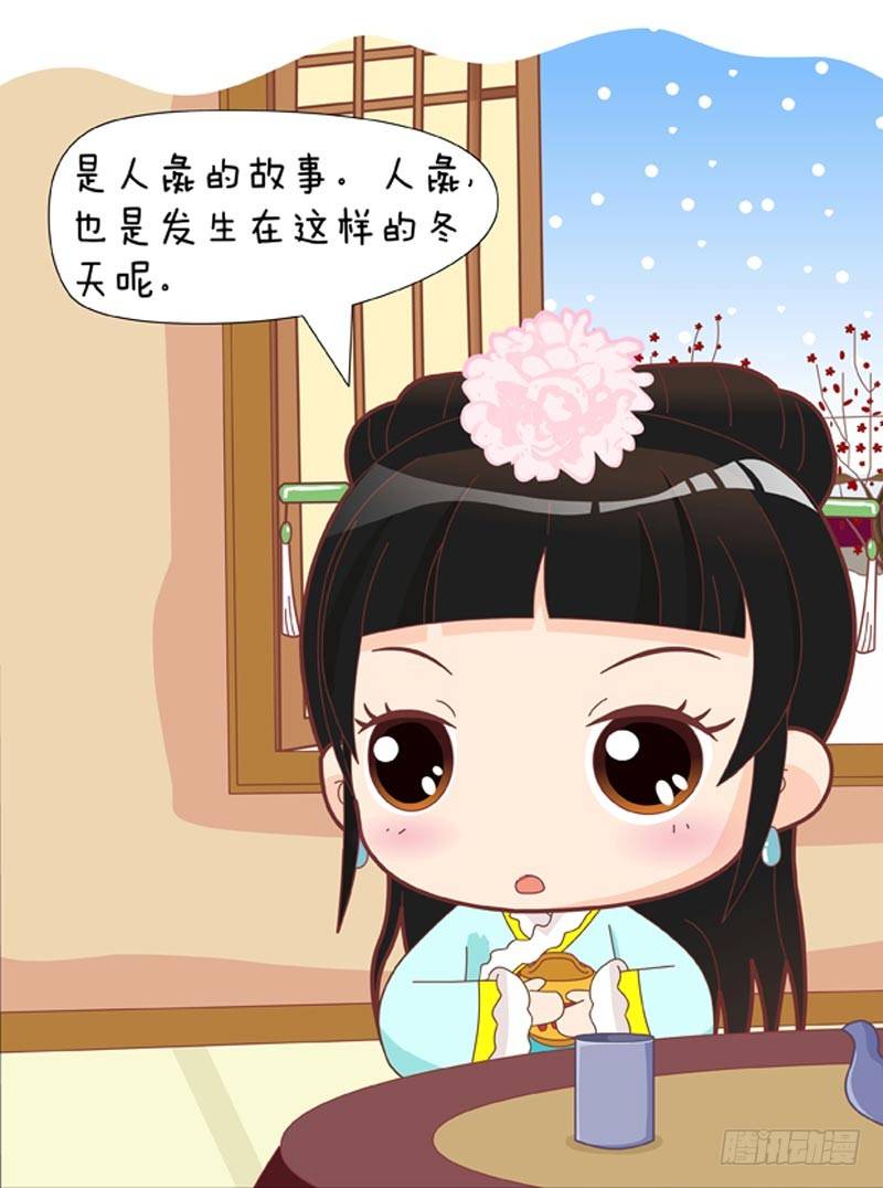 第46集（上）-第136话