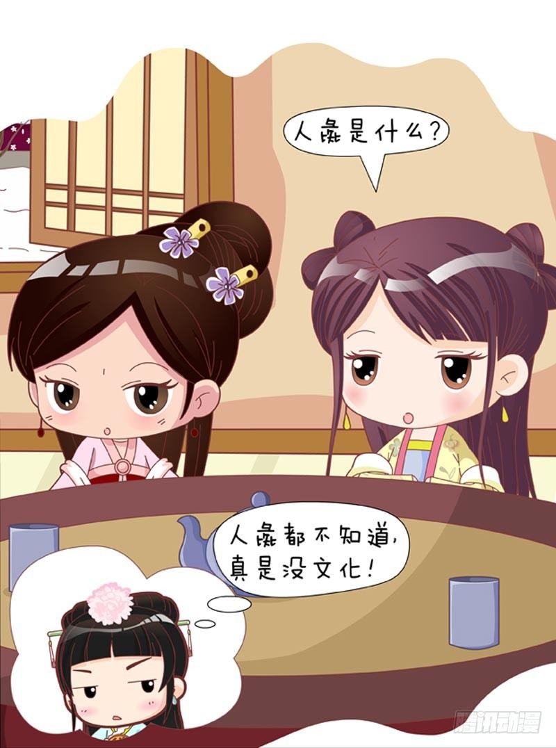 第46集（上）-第136话
