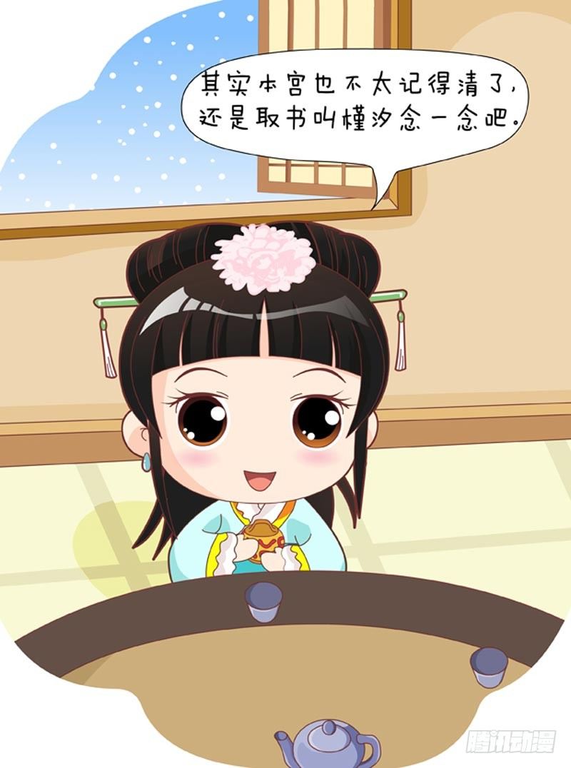 第46集（上）-第136话