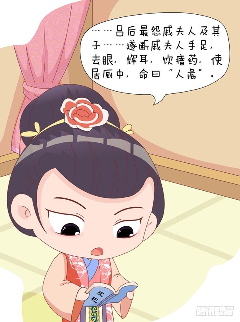 第46集（上）-第136话