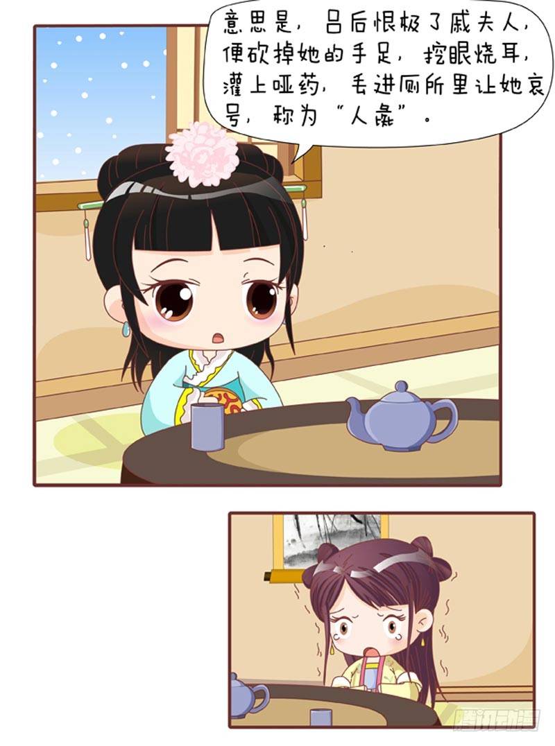 第46集（上）-第136话