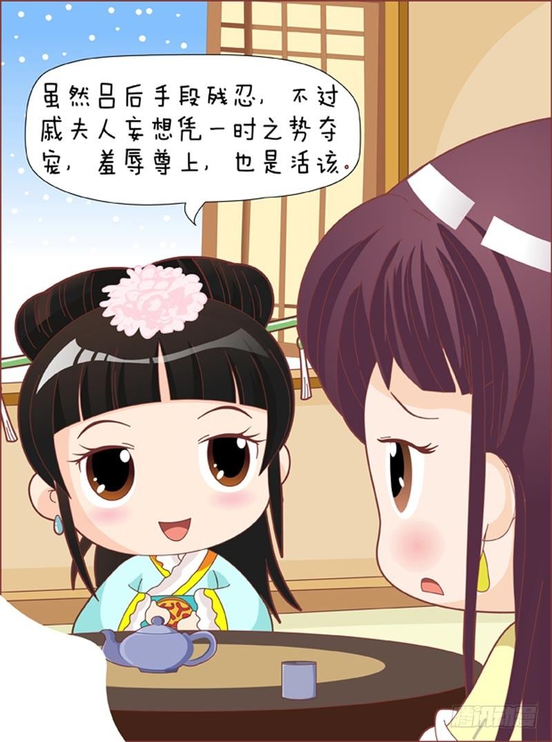 第46集（上）-第136话