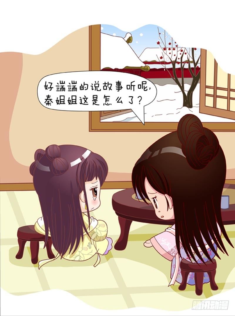 第46集（上）-第136话
