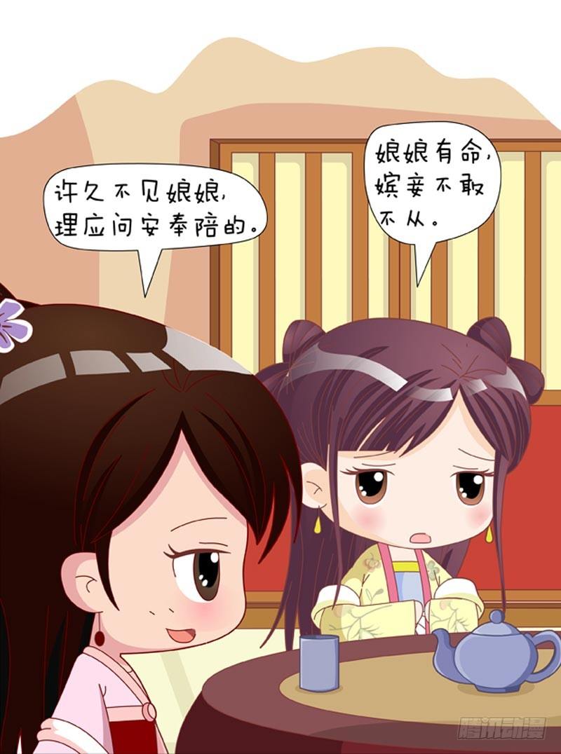 第46集（上）-第136话