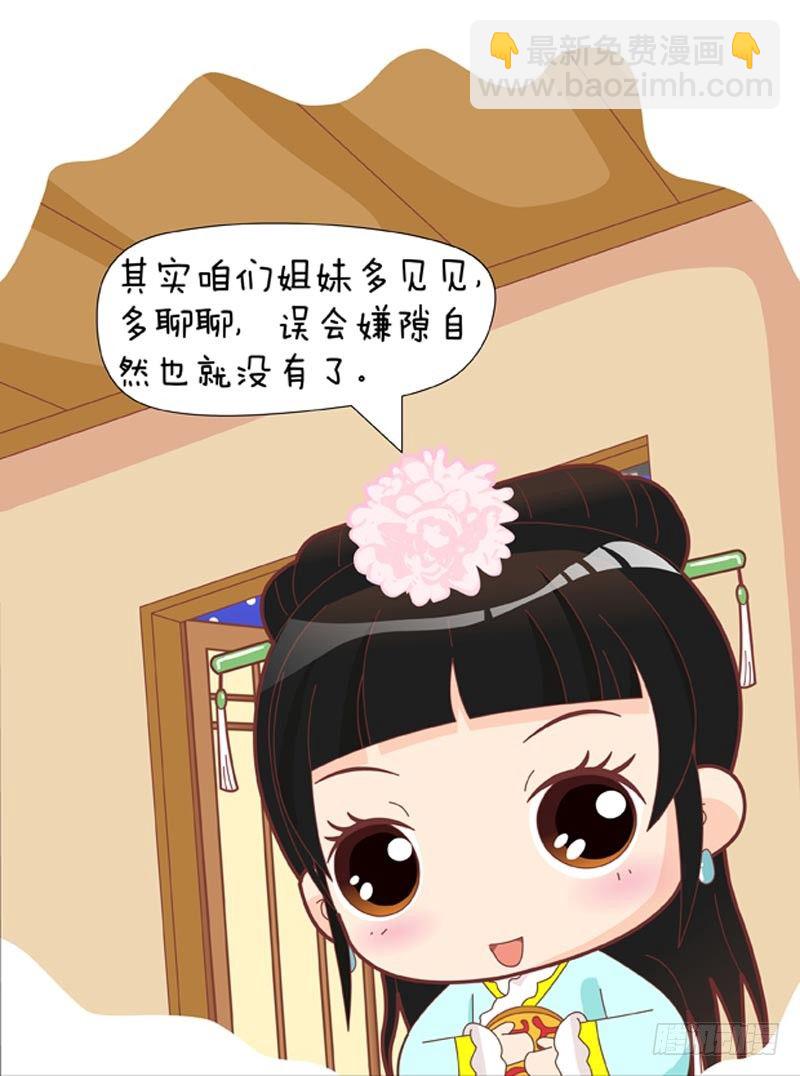 第46集（上）-第136话