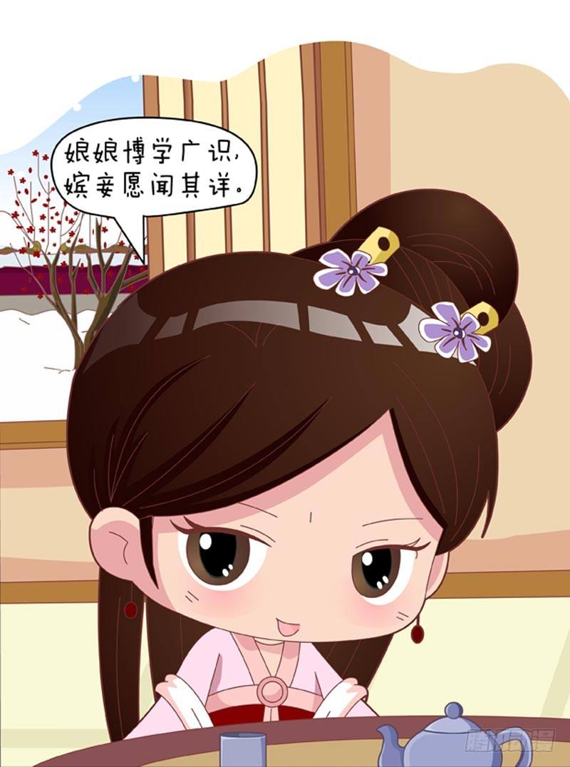 第46集（上）-第136话