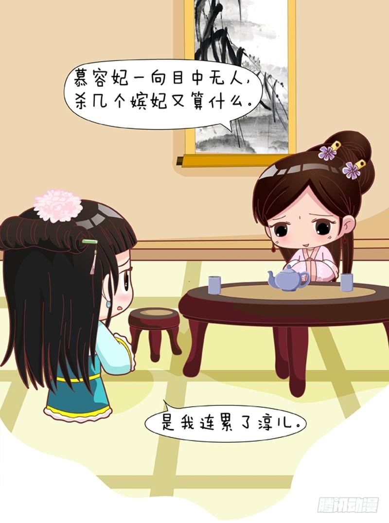第46集（下）-第138话