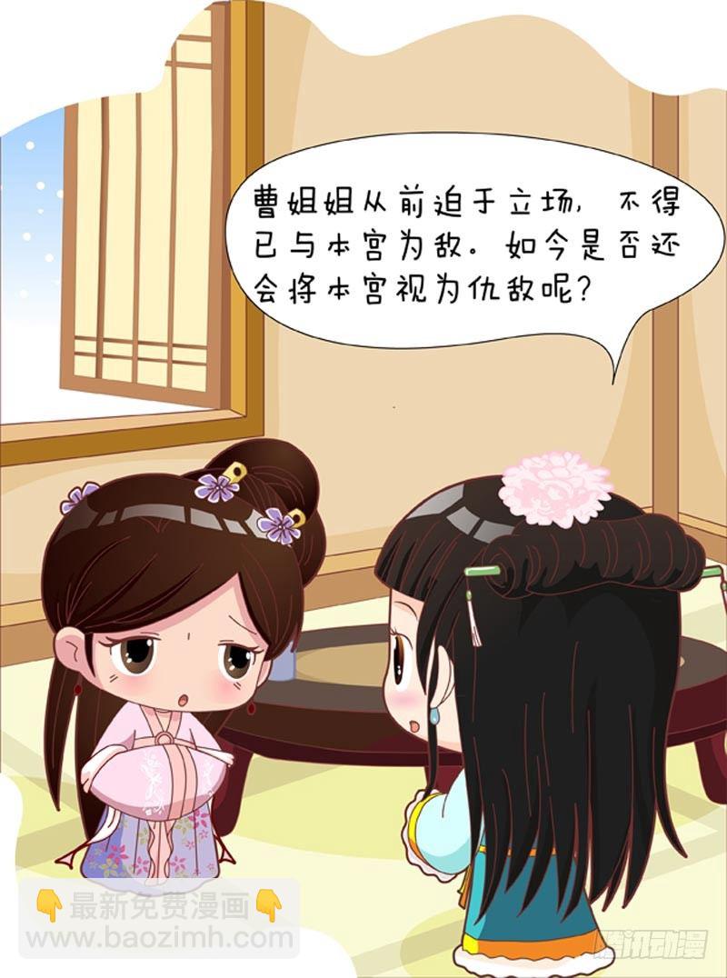 第46集（下）-第138话