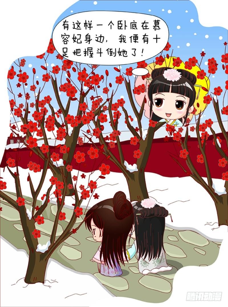 第46集（下）-第138话