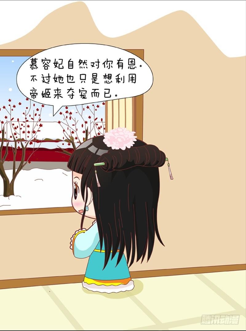 第46集（下）-第138话