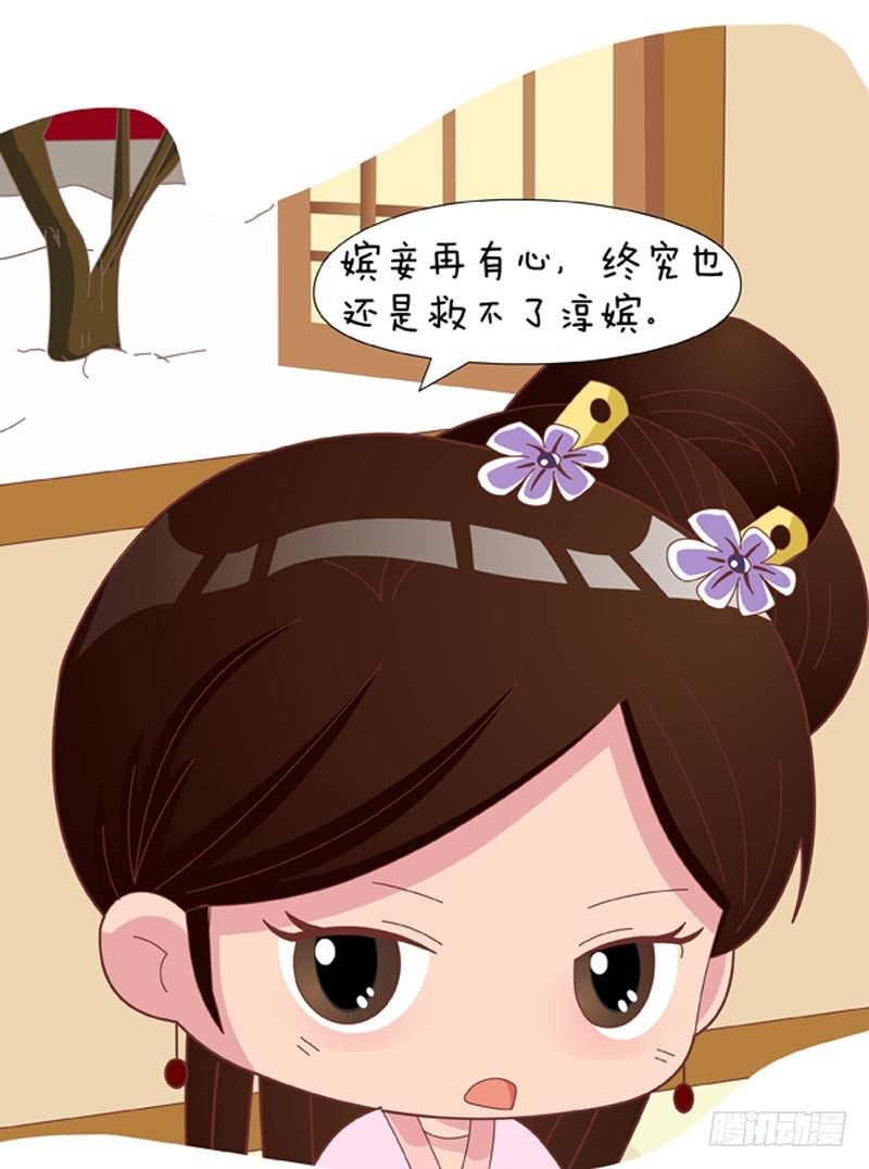 第46集（下）-第138话