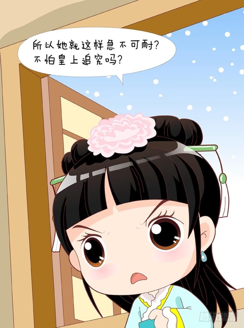 第46集（下）-第138话
