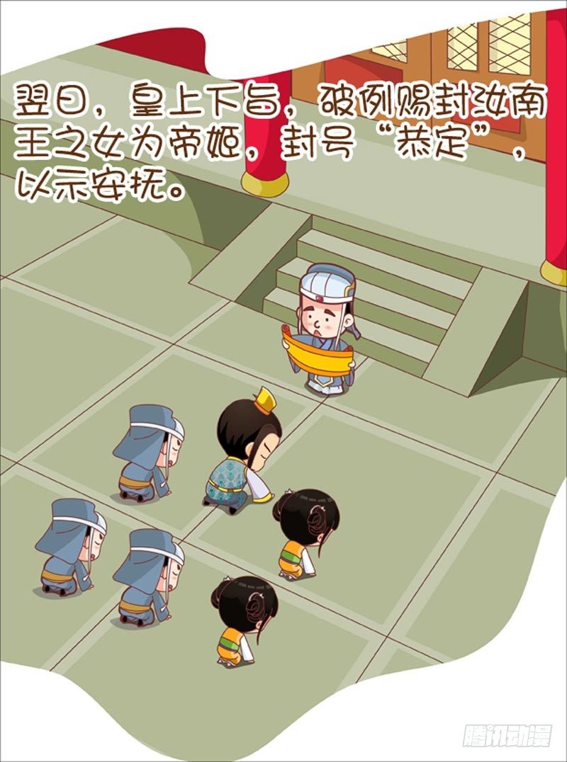 第47集（中）-第140话