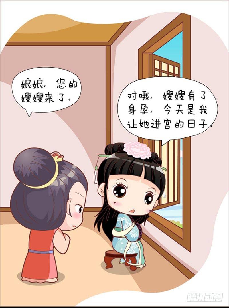第47集（中）-第140话