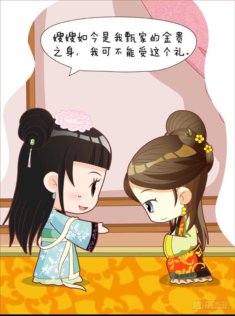 第47集（中）-第140话