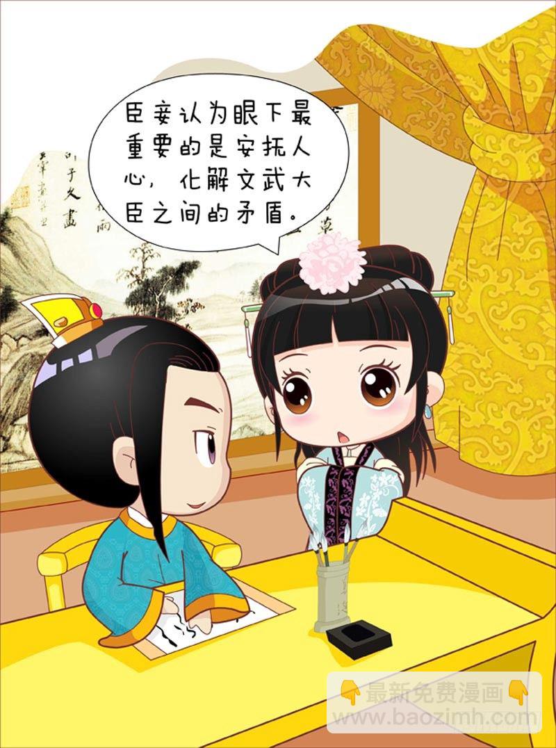 第47集（中）-第140话