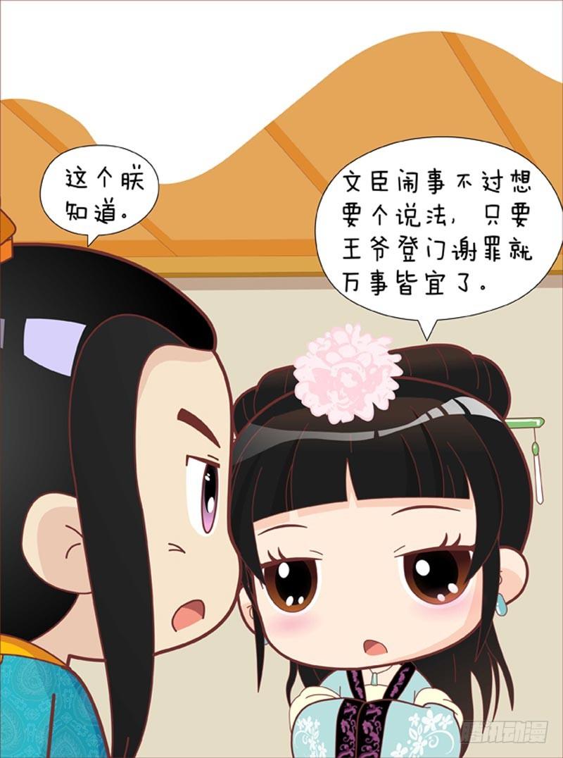 第47集（中）-第140话