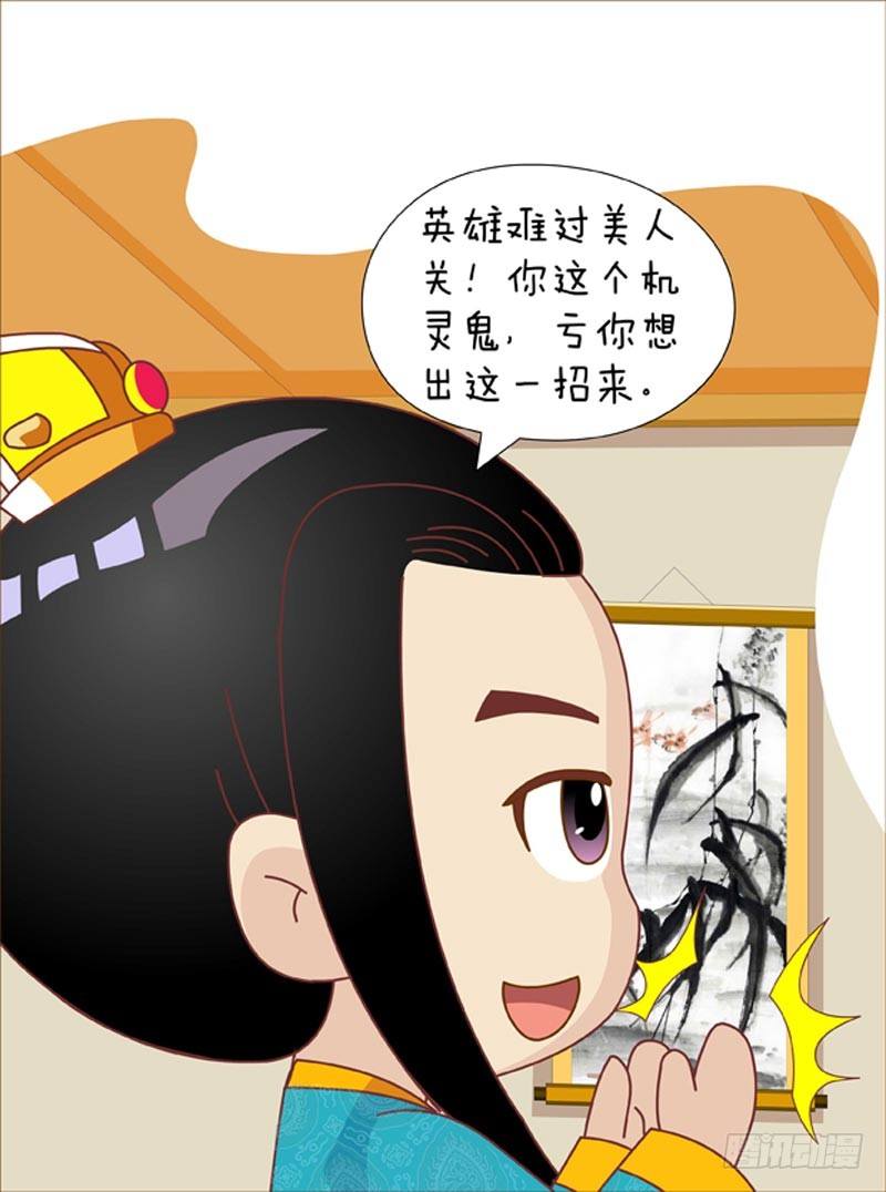 第47集（中）-第140话
