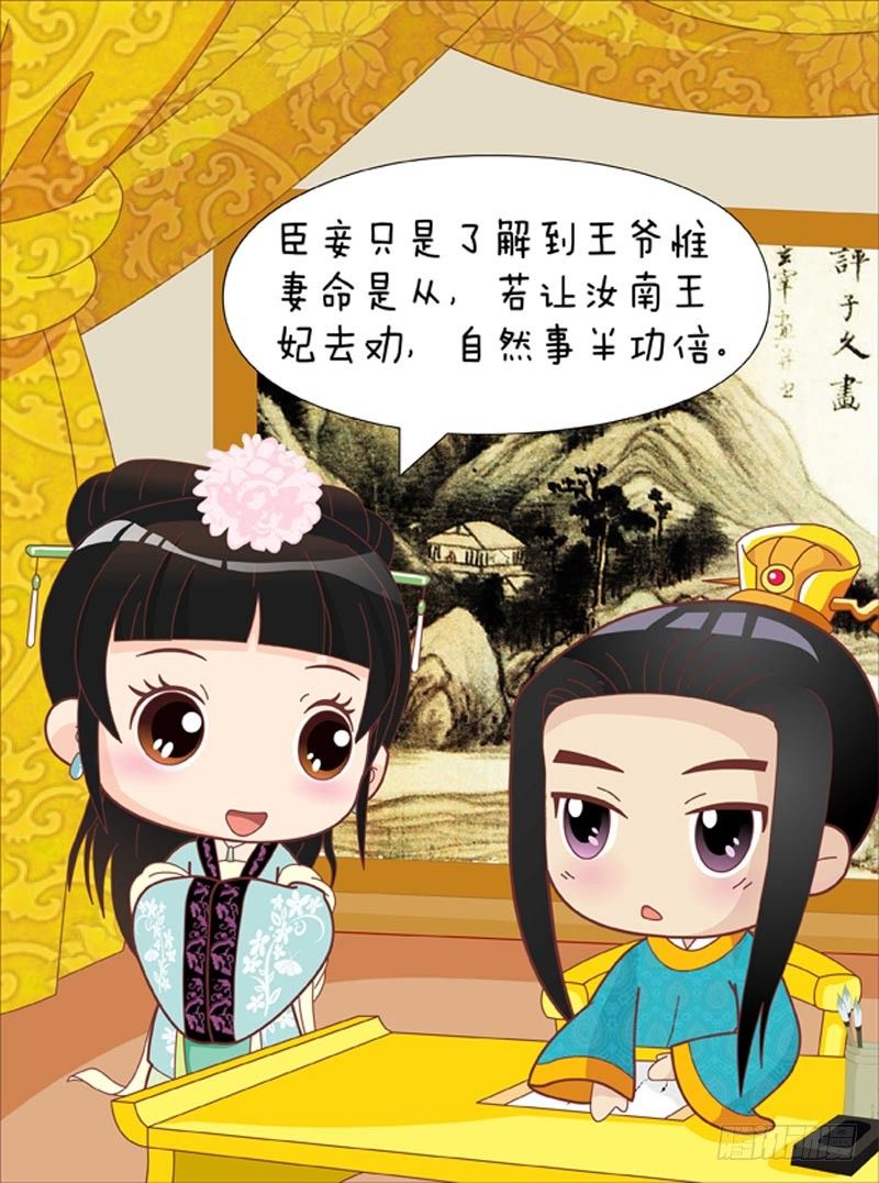 第47集（中）-第140话
