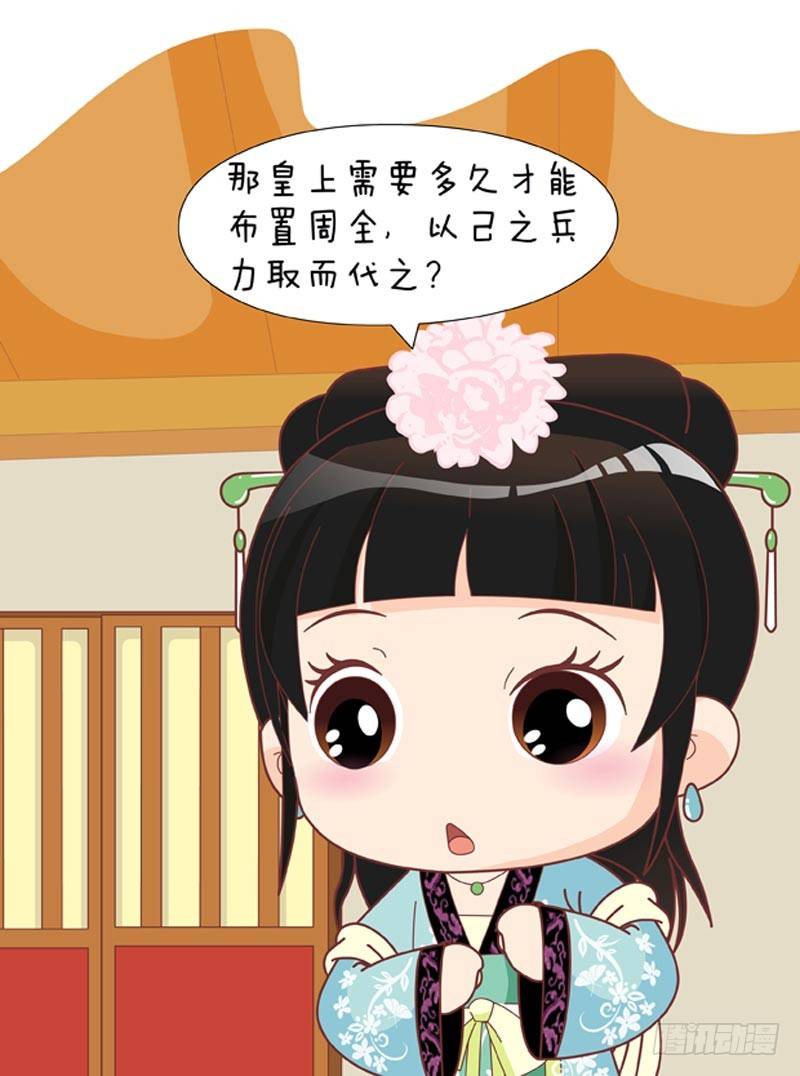 第48集（上）-第142话