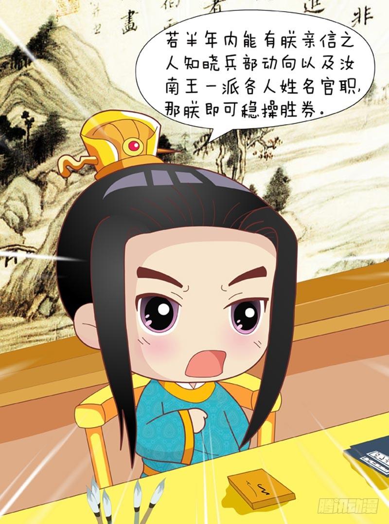第48集（上）-第142话