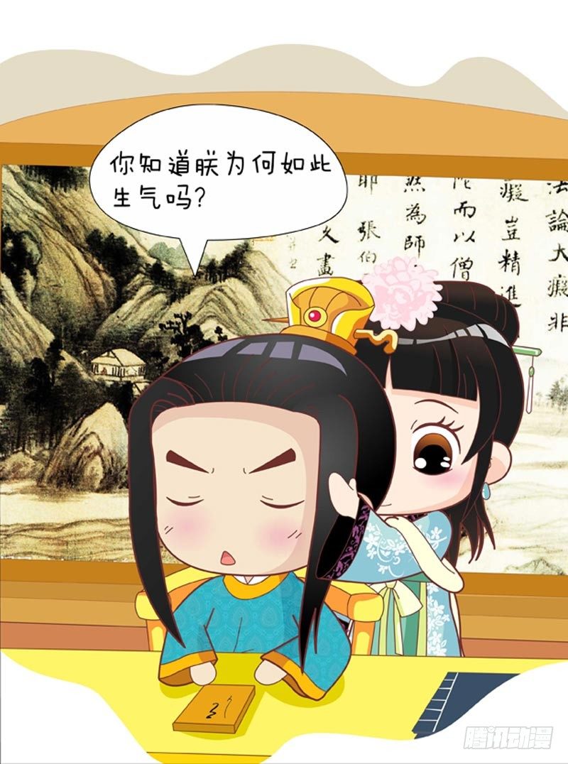 第48集（上）-第142话