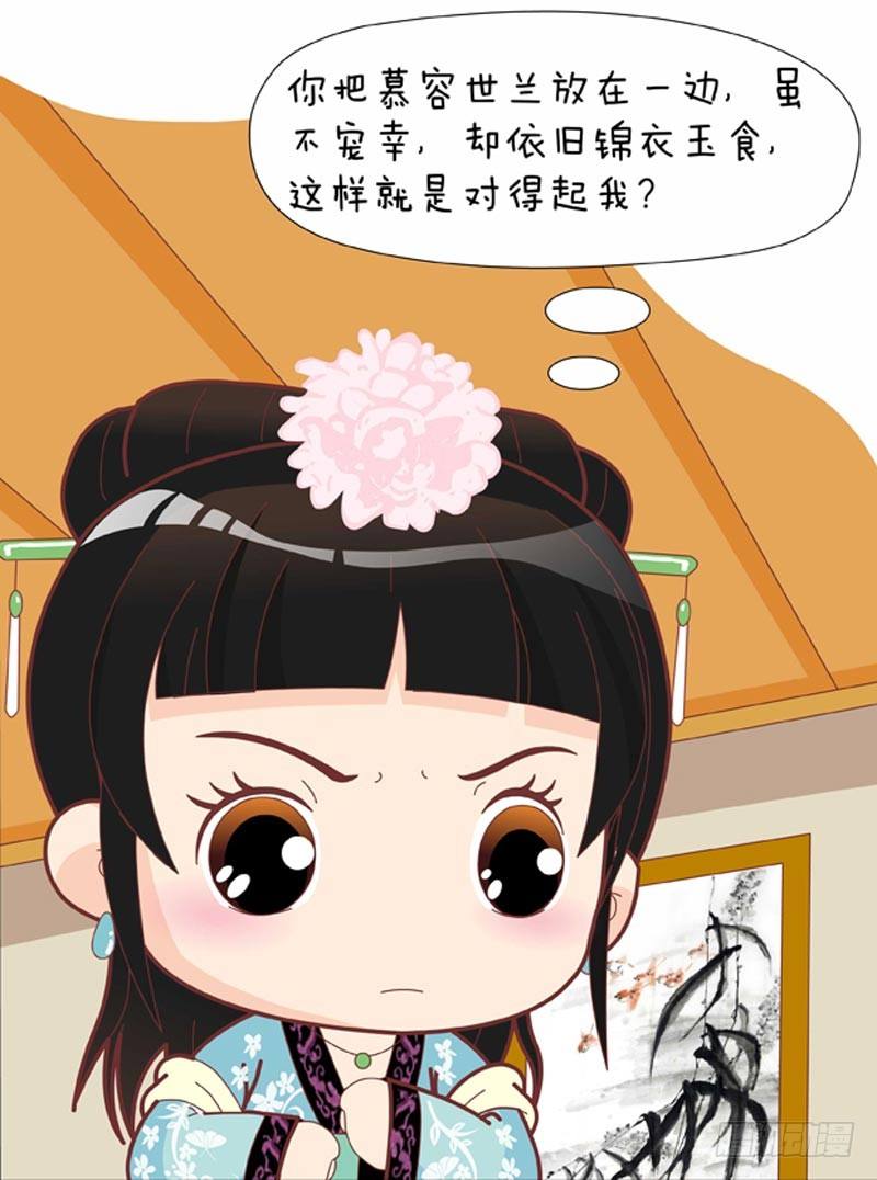 第48集（下）-第144话
