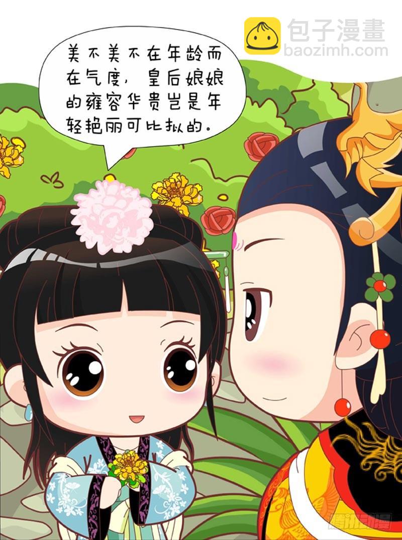 第48集（下）-第144话