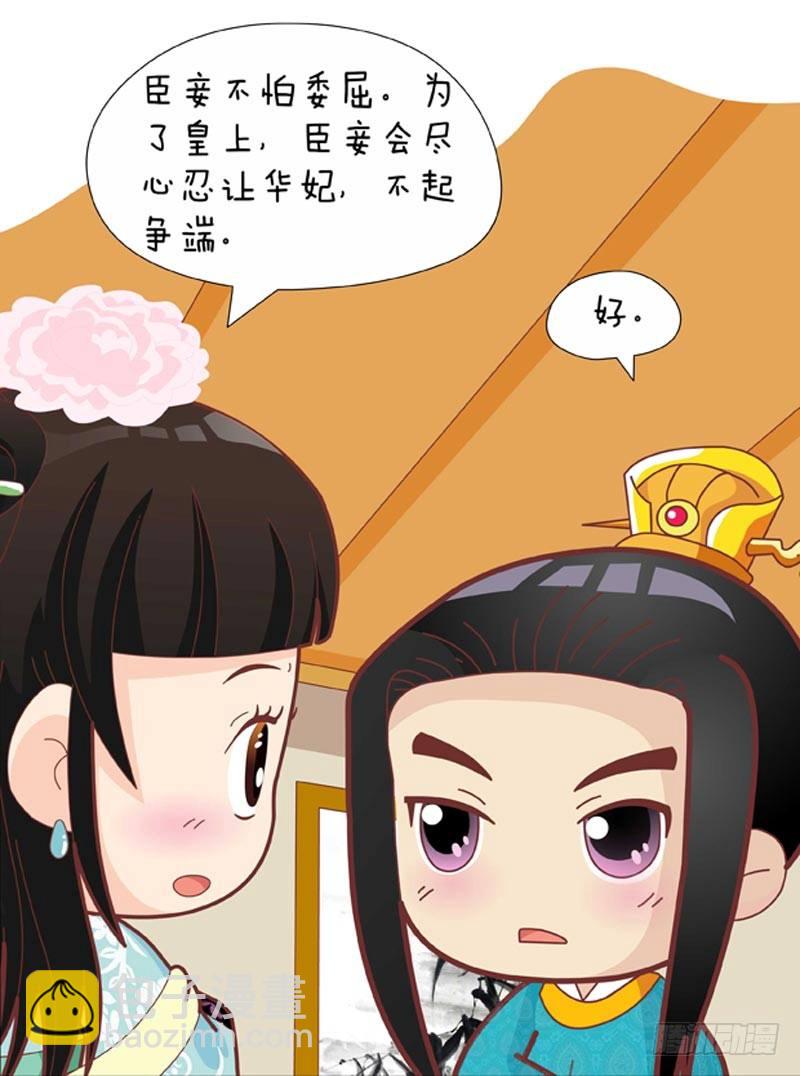 第48集（下）-第144话