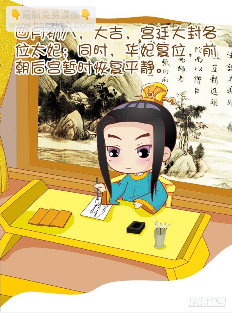 第48集（下）-第144话