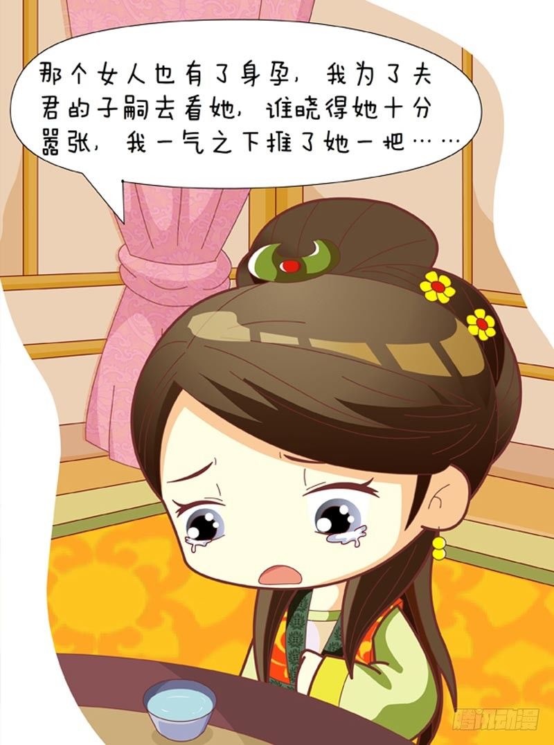 第49集（中）-第146话