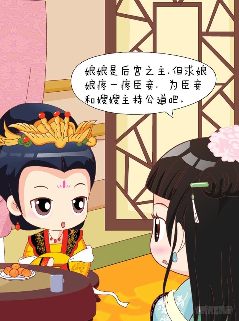 第49集（中）-第146话