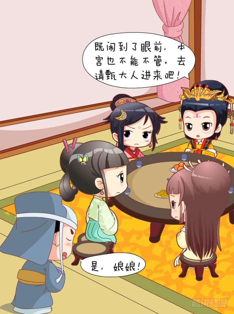 第49集（中）-第146话