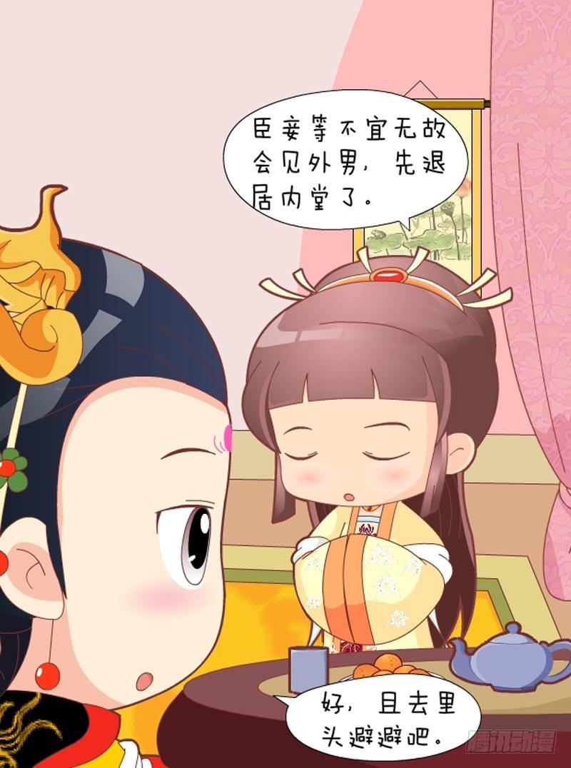 第49集（中）-第146话