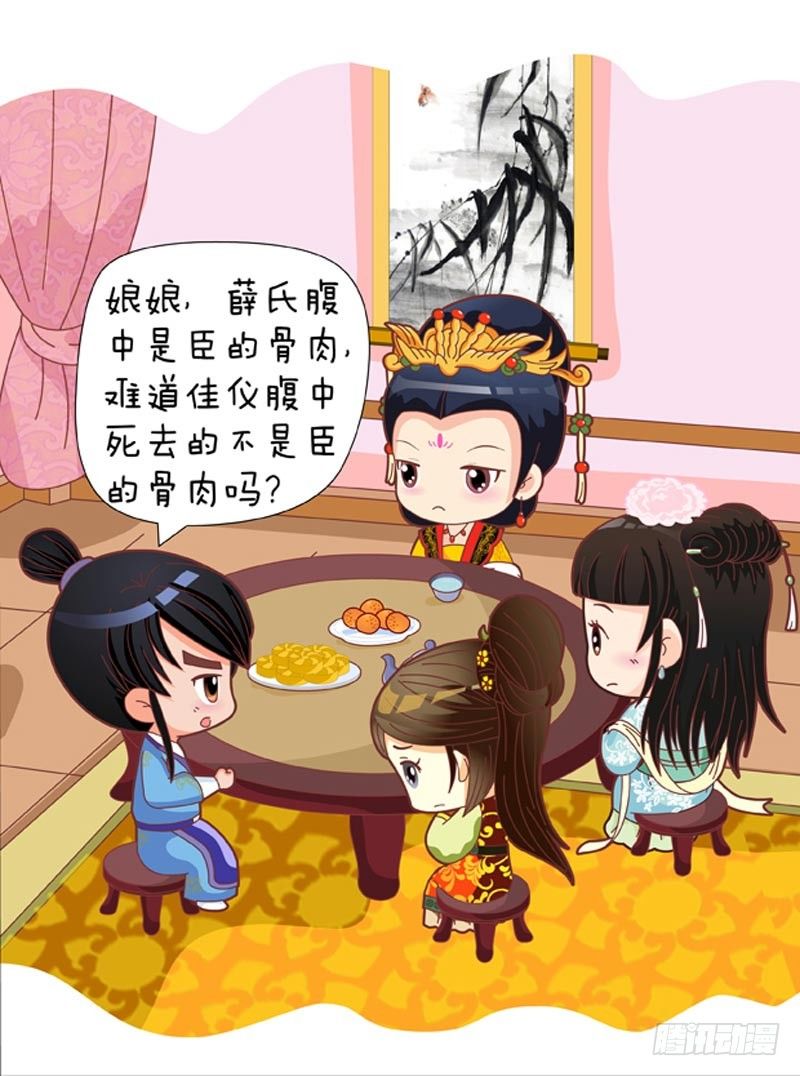 第49集（中）-第146话