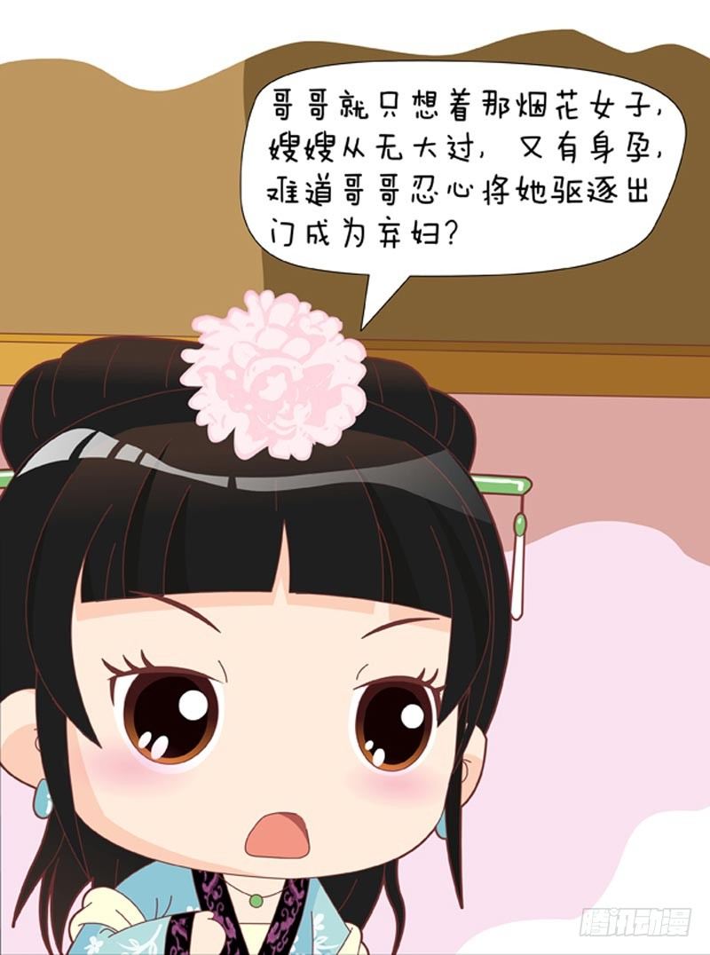 第49集（中）-第146话