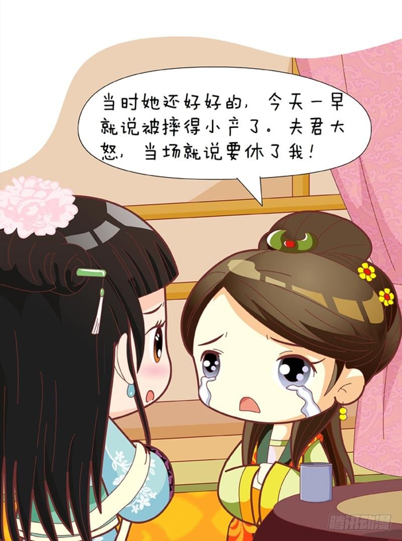 第49集（中）-第146话