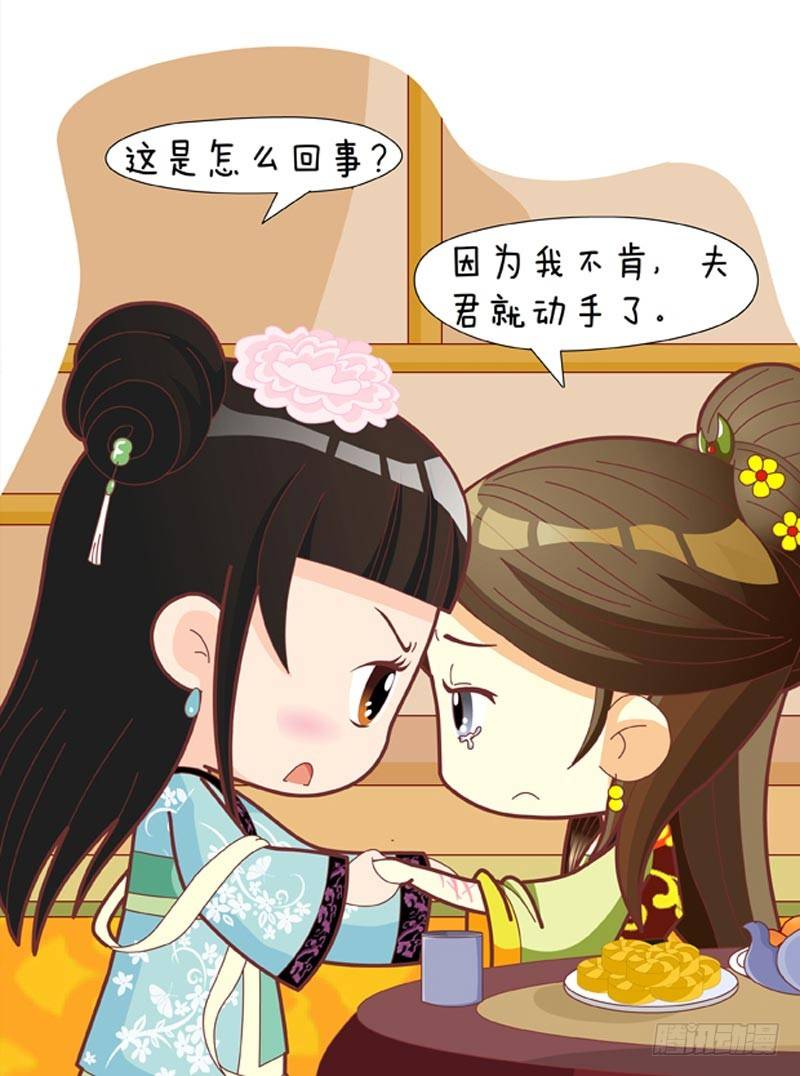 第49集（中）-第146话
