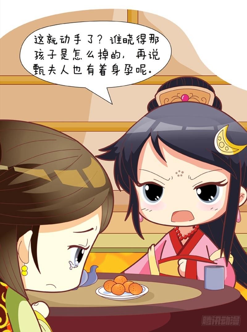 第49集（中）-第146话