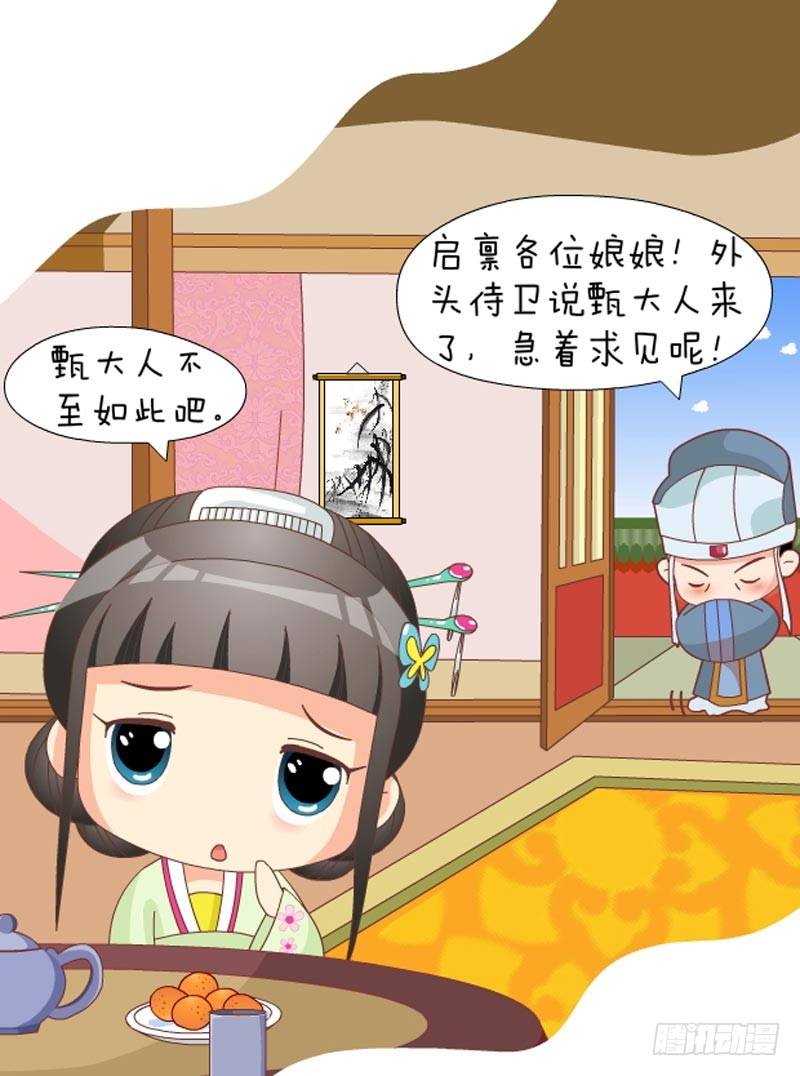 第49集（中）-第146话