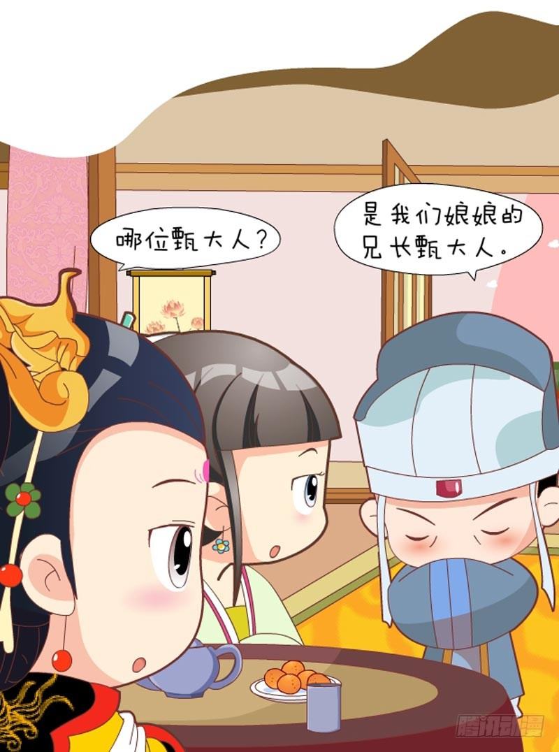 第49集（中）-第146话
