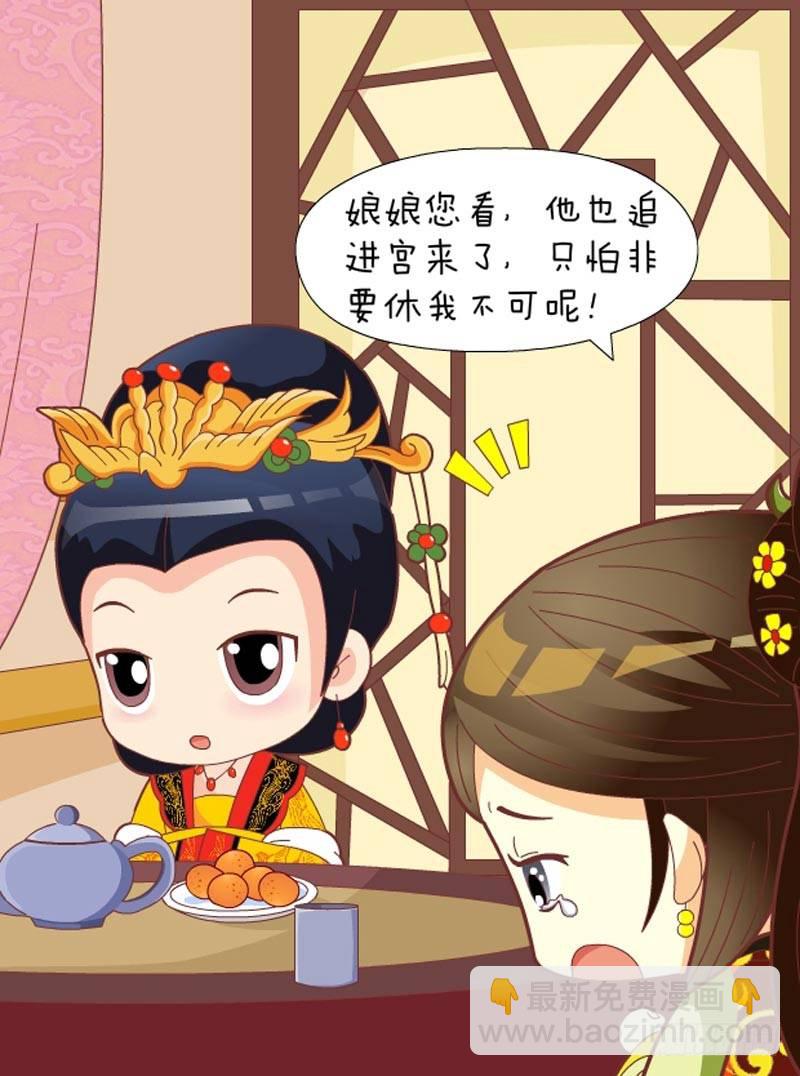 第49集（中）-第146话