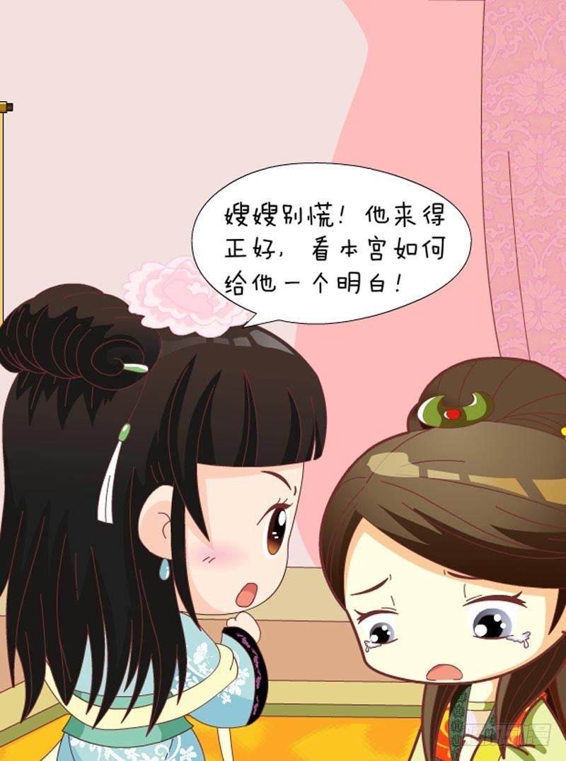 第49集（中）-第146话