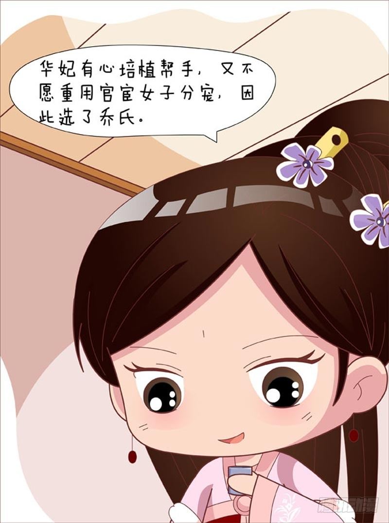 第50集（上）-第148话