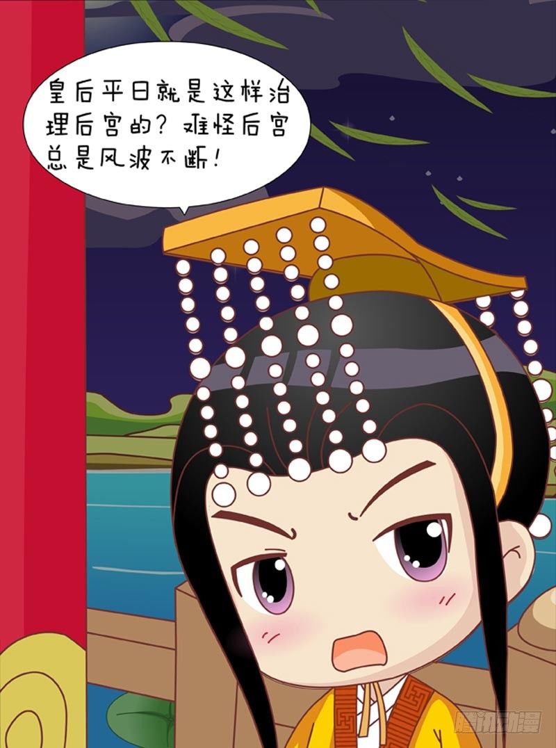 第50集（下）-第150话