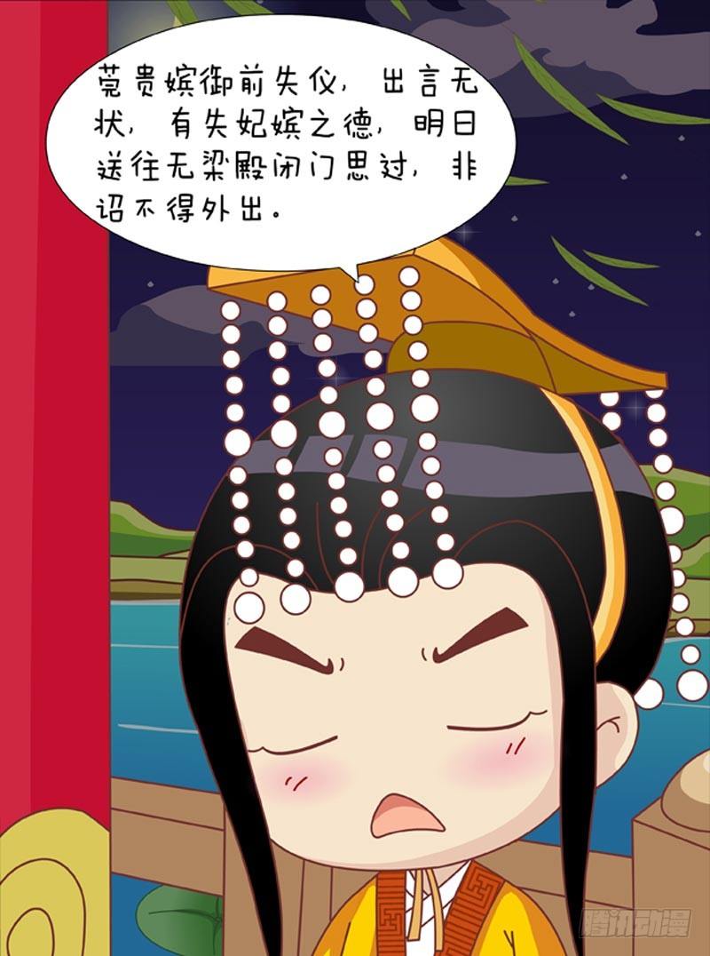 第50集（下）-第150话